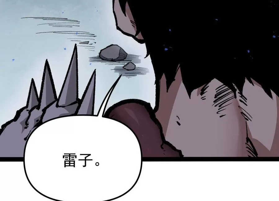 第29话 围猎14