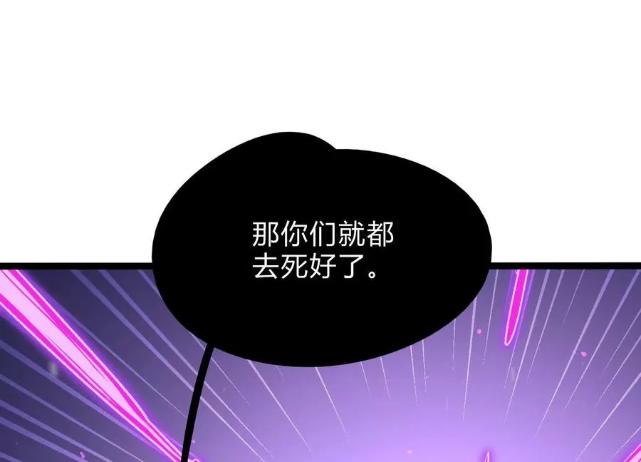 第18话 冰晶女皇54
