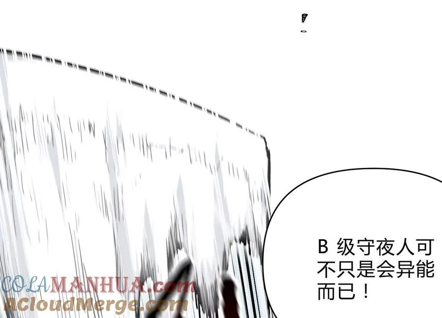 第8话 “烟尘”聂心仇88