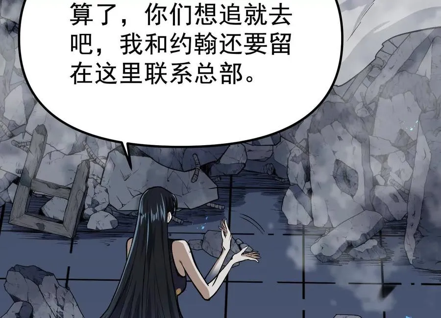 第26话 追击！浮空城！75