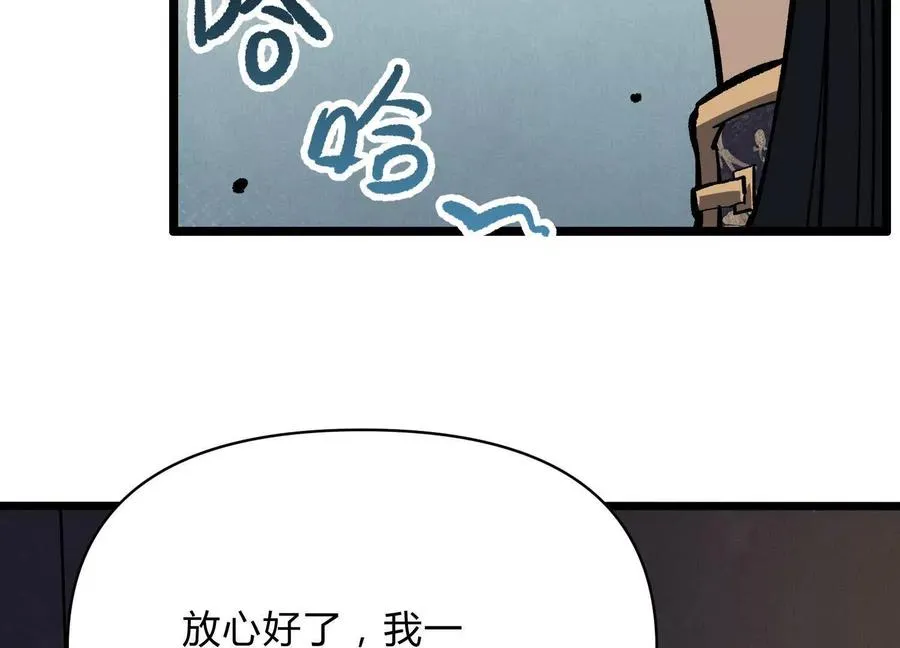 第12话 协会的任务39