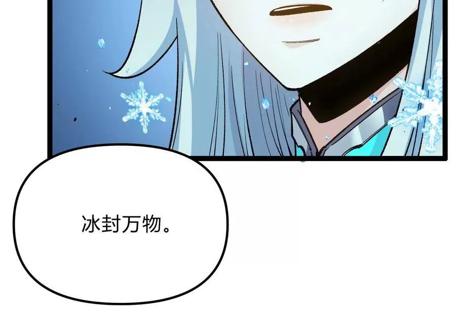 第18话 冰晶女皇63