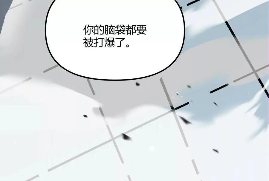 第31话 对决S级！151