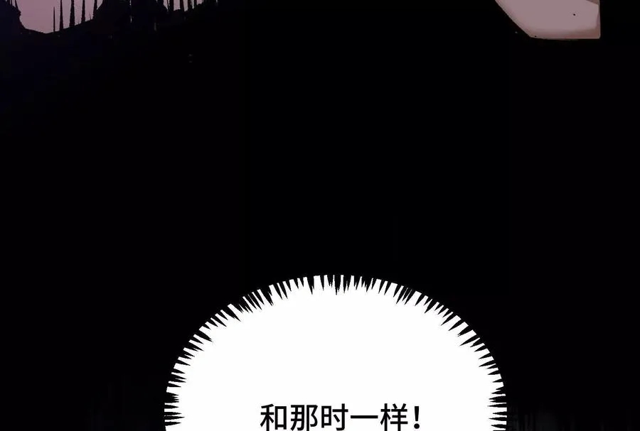 第23话 绝对的实力29