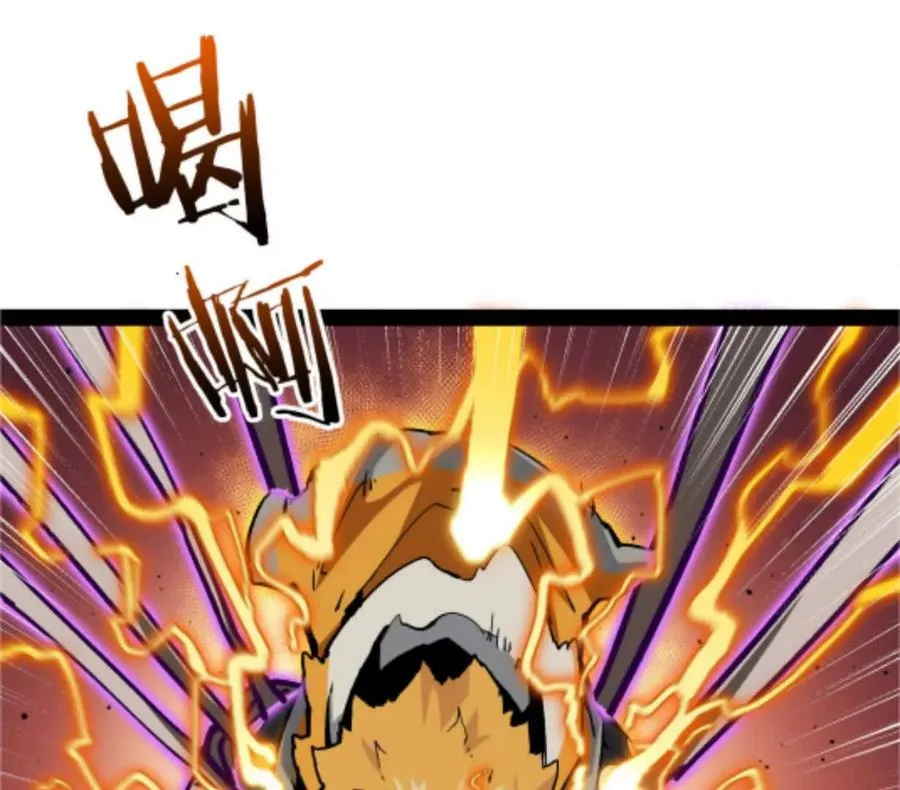 第2话 斩诡9999！137