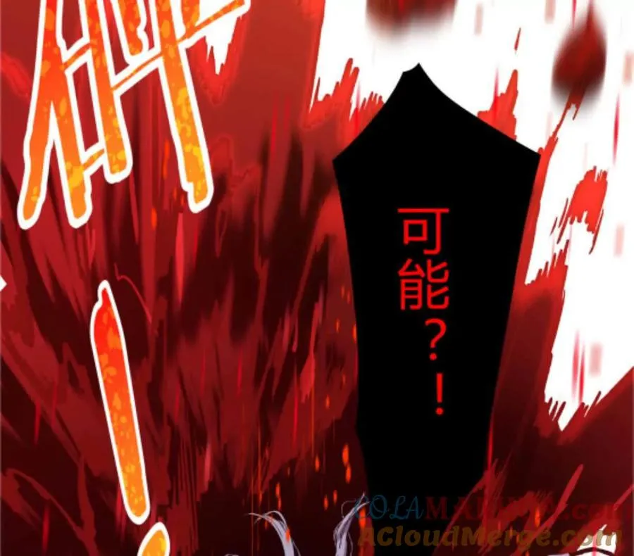 第1话 D级猎人李凡104