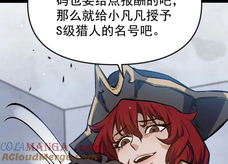 第32话 危险的任务36