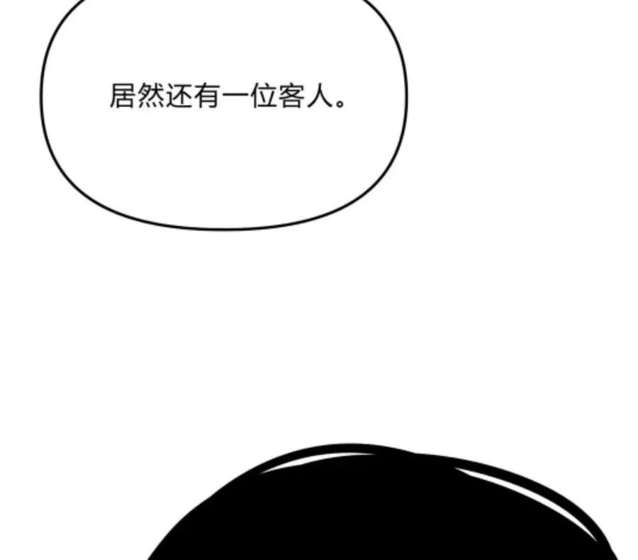 第1话 D级猎人李凡65