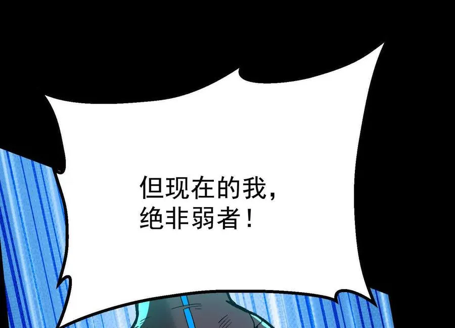 第36话 厄利亚的执念131