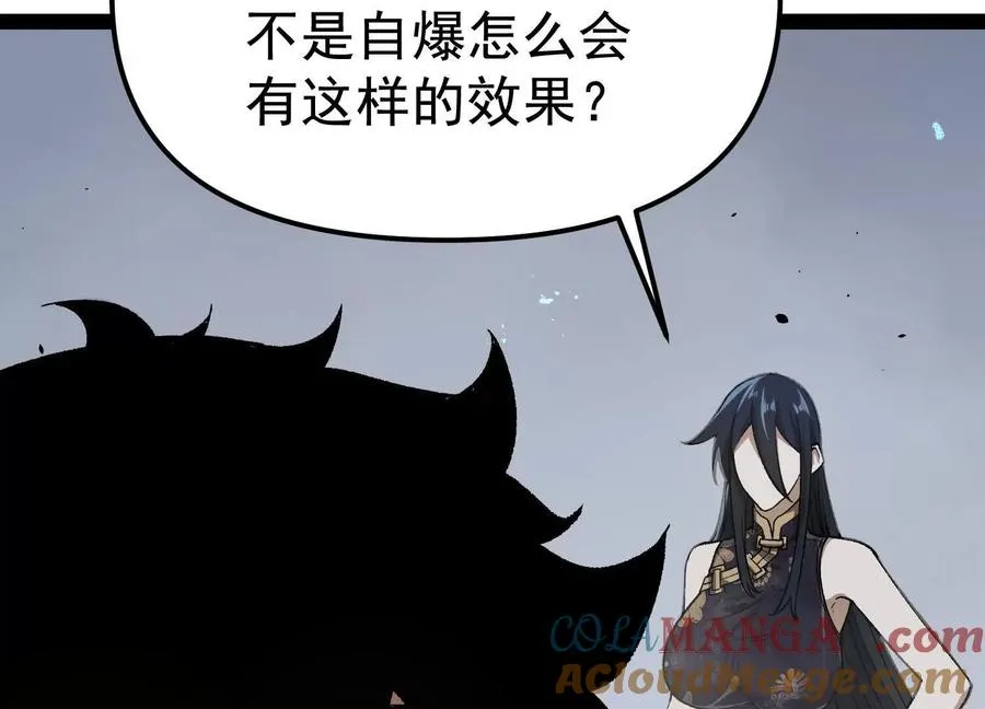 第26话 追击！浮空城！36