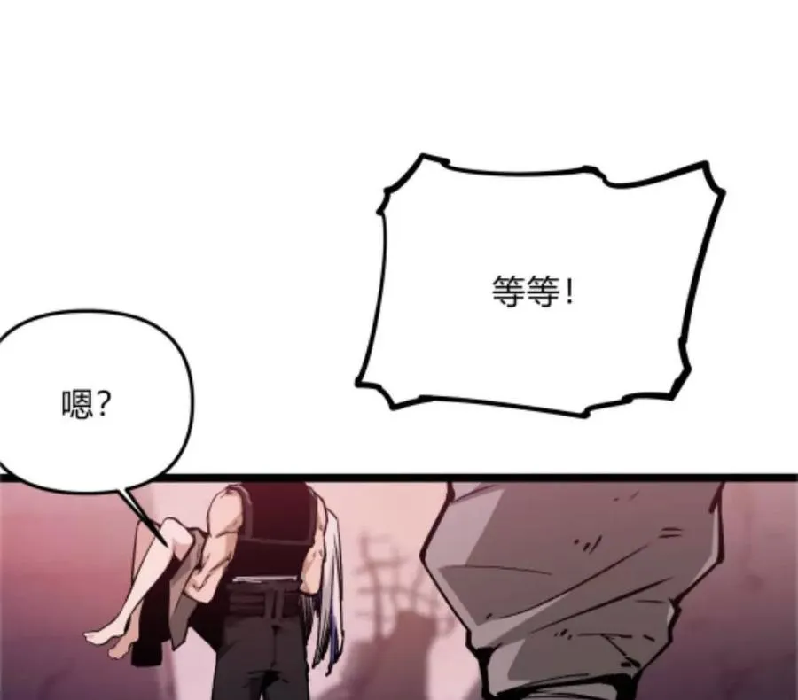 第4话 你是谁？89