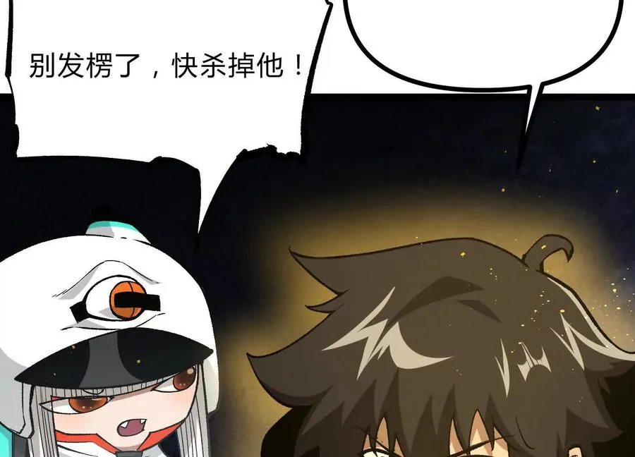 第14话 1v1决斗领域169