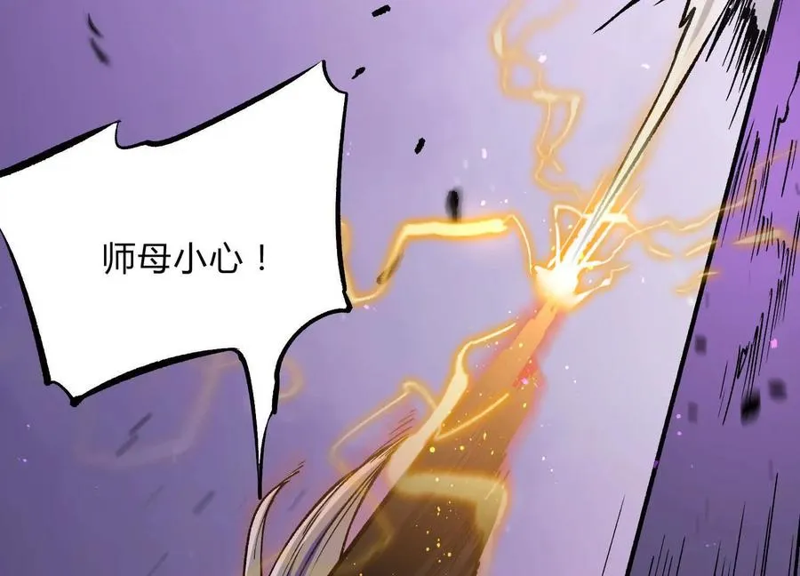 第18话 冰晶女皇38