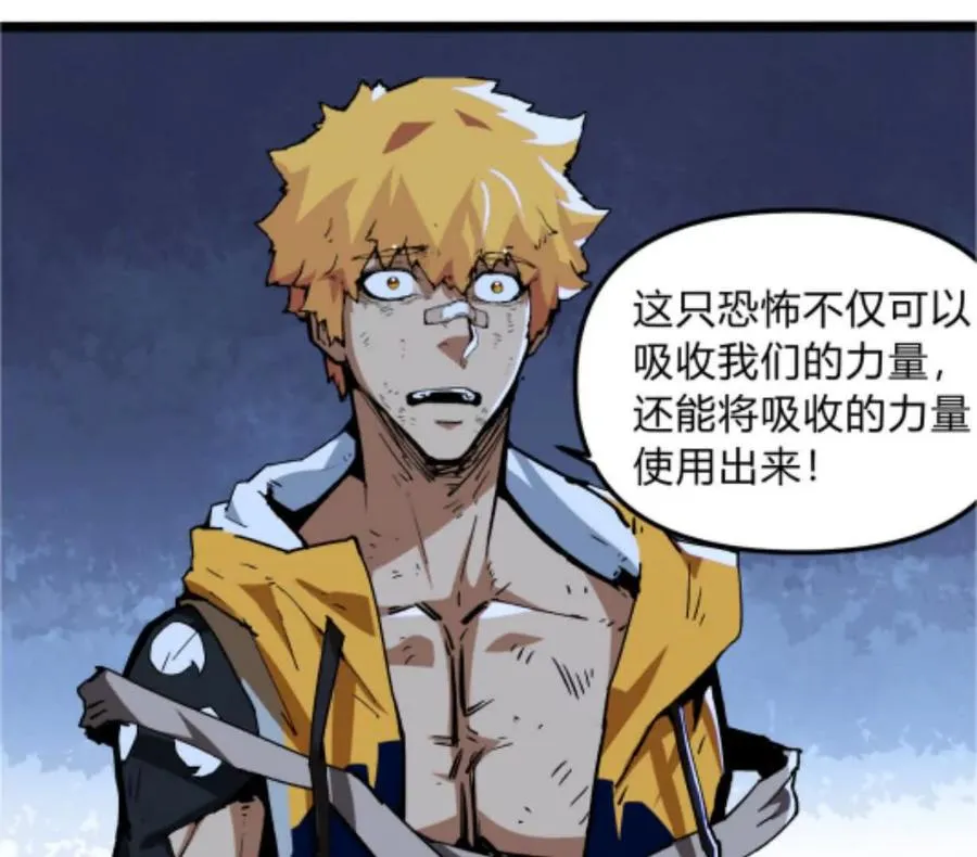 第3话 恐怖？妹妹！49