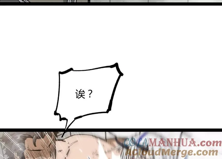 第5话 共浴88