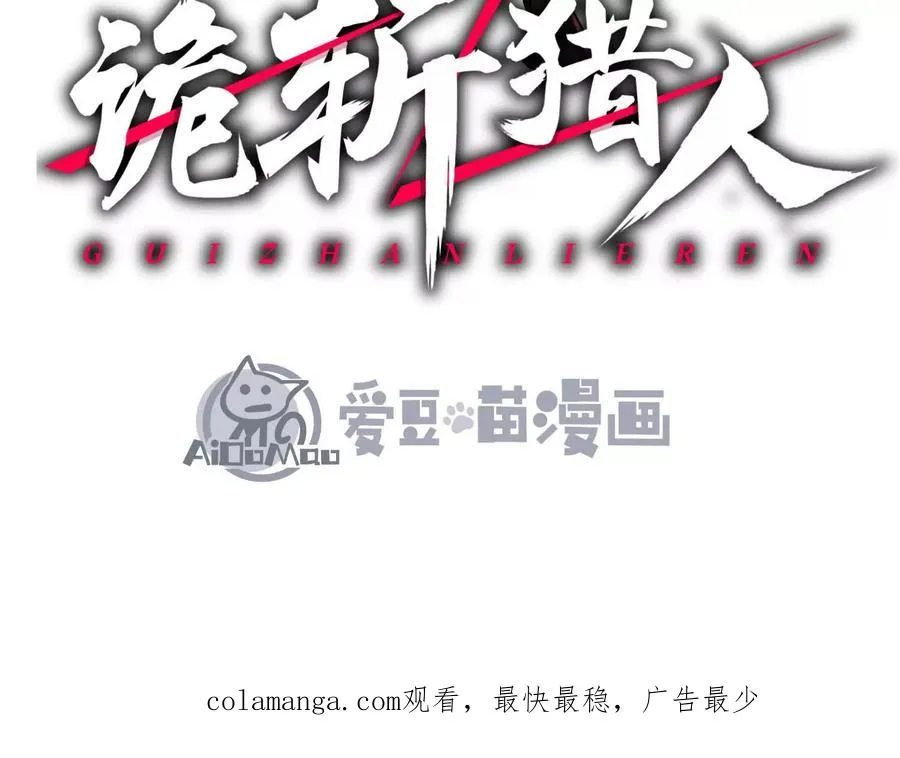 第29话 围猎187