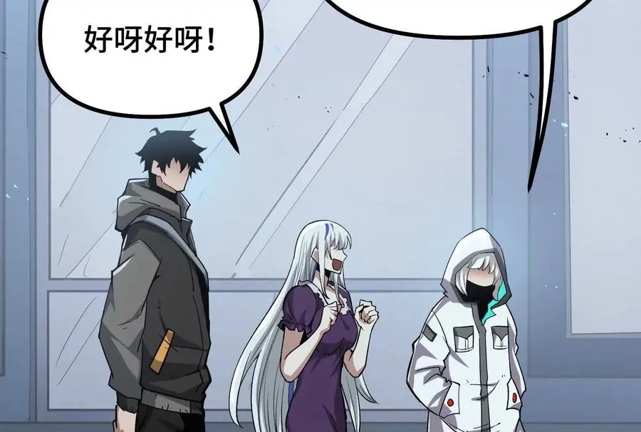 第39话 错误的记忆81