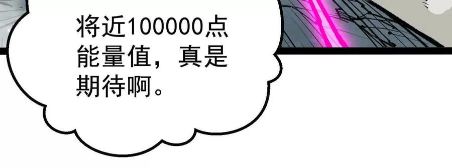 第38话 背叛！78