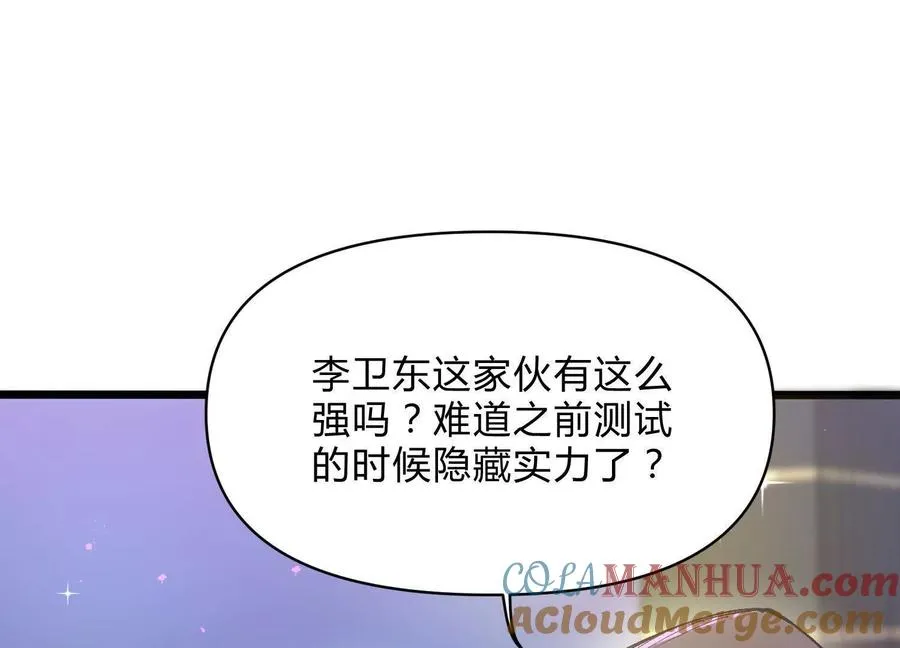 第9话 尸变32
