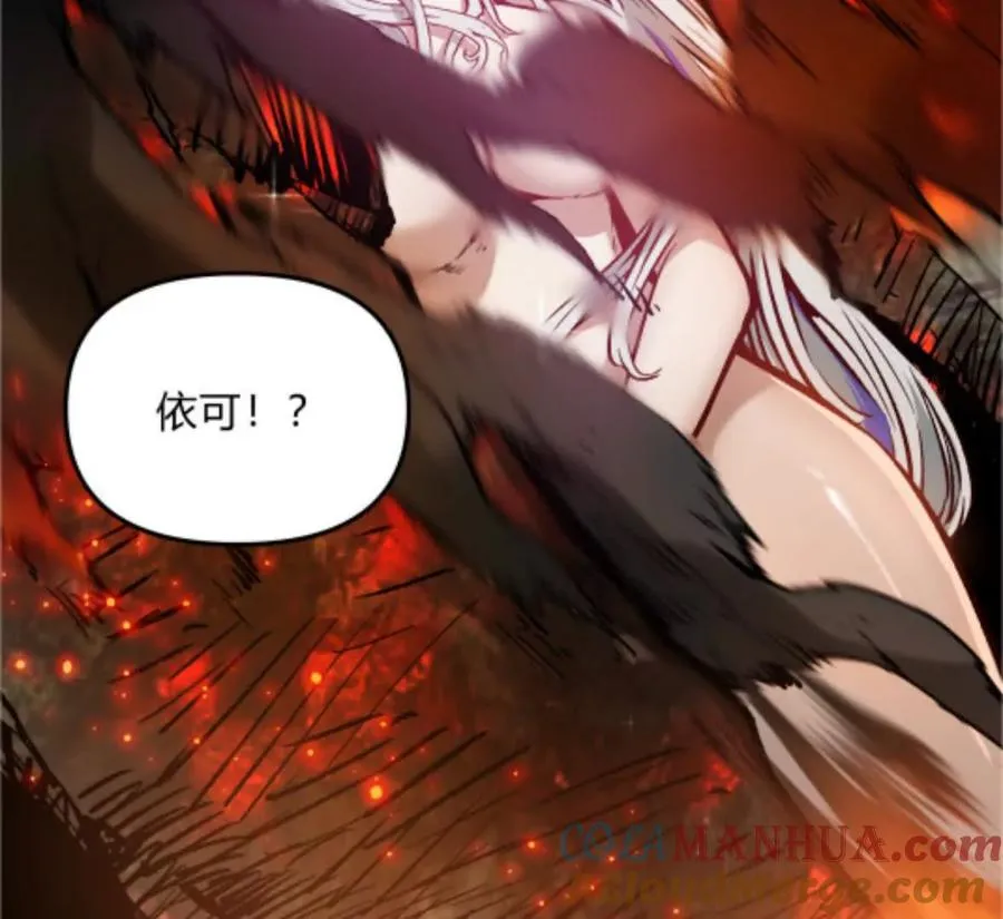第3话 恐怖？妹妹！164