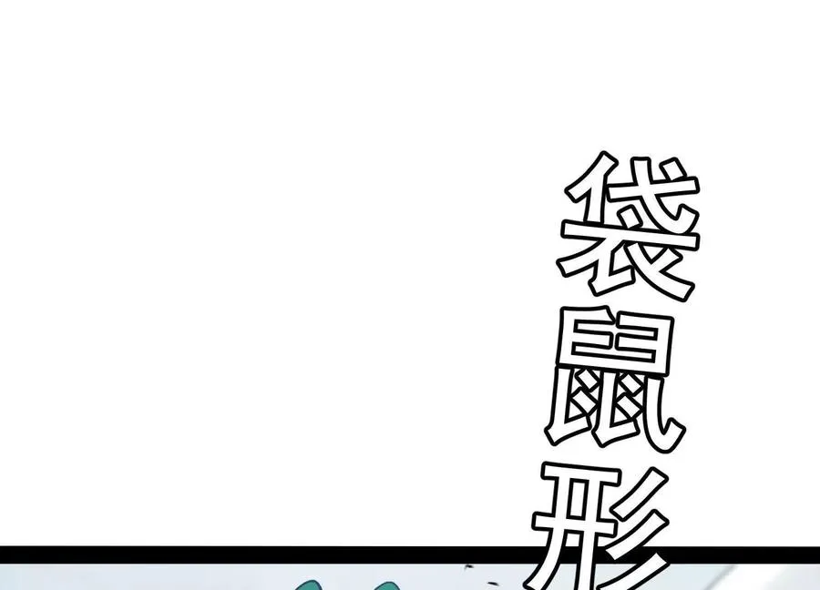 第33话 任务伙伴66