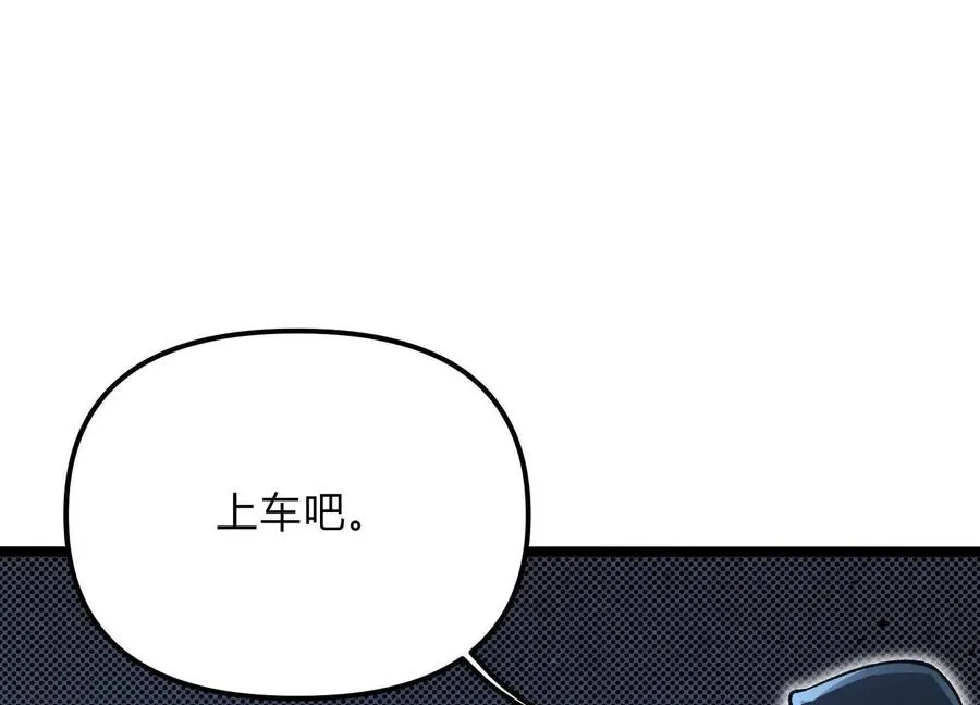 第13话 A级猎人50