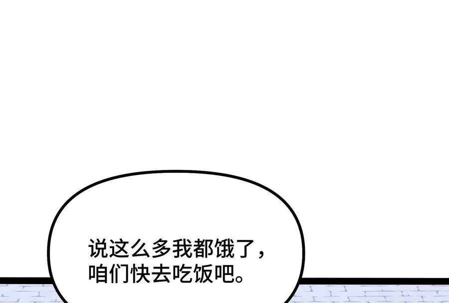 第39话 错误的记忆66