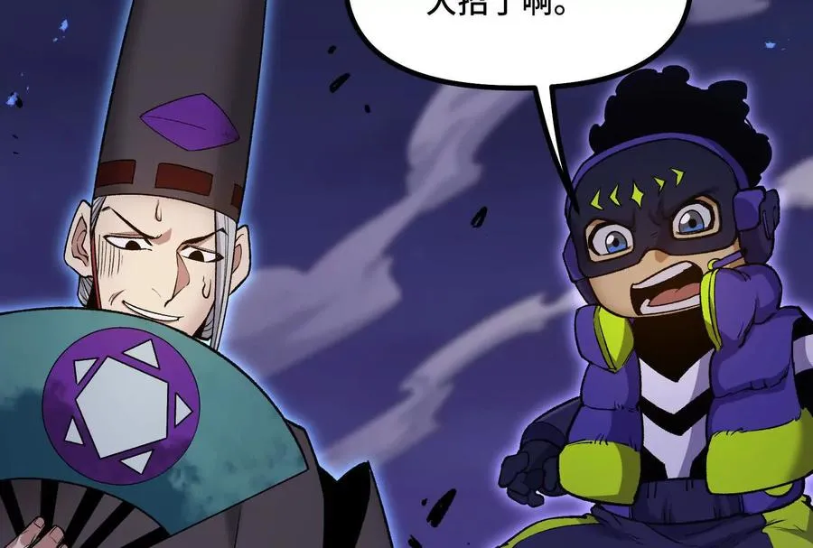 第37话 厄利亚的底牌61