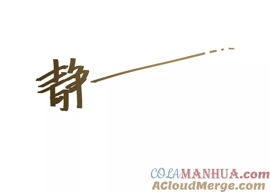 第10话 第10000只？124