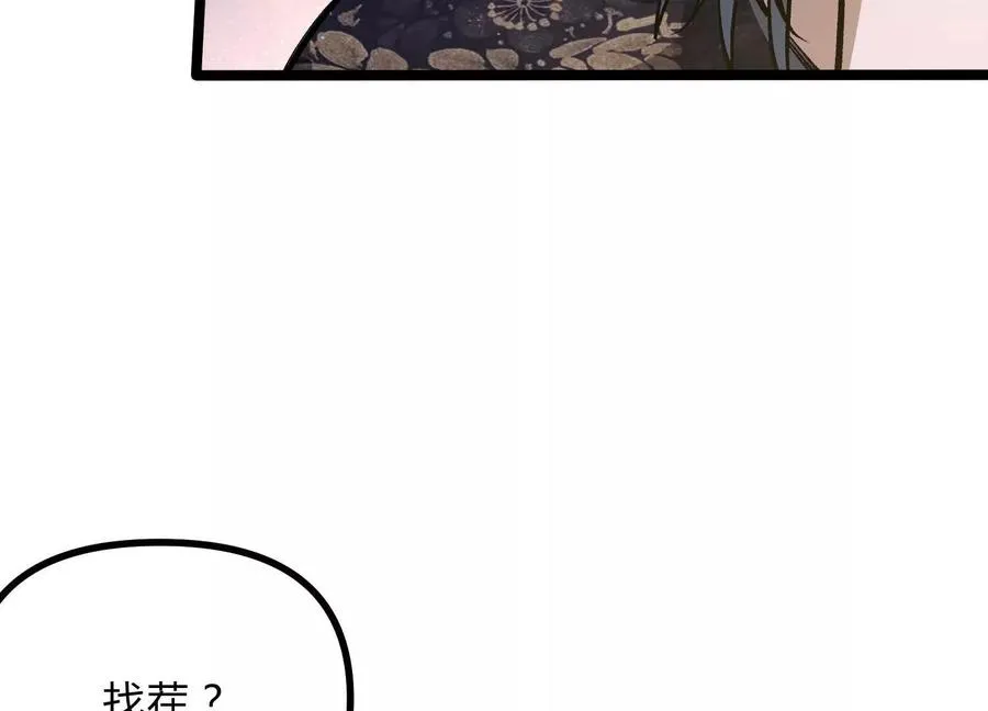 第14话 1v1决斗领域29