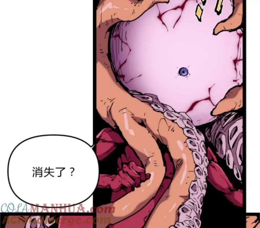 第2话 斩诡9999！52