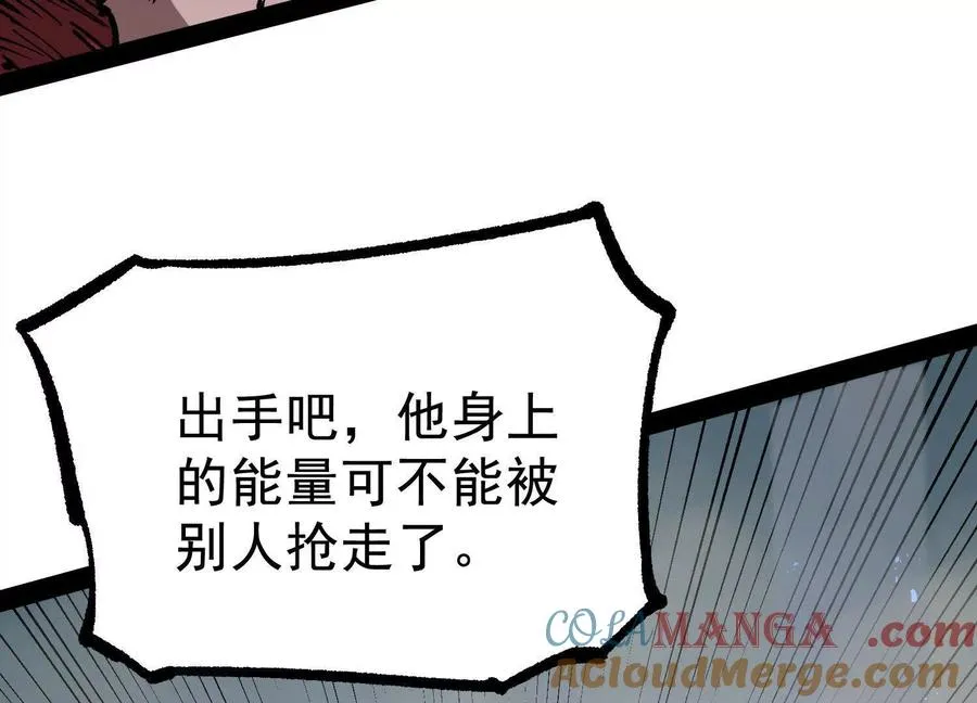 第29话 围猎148