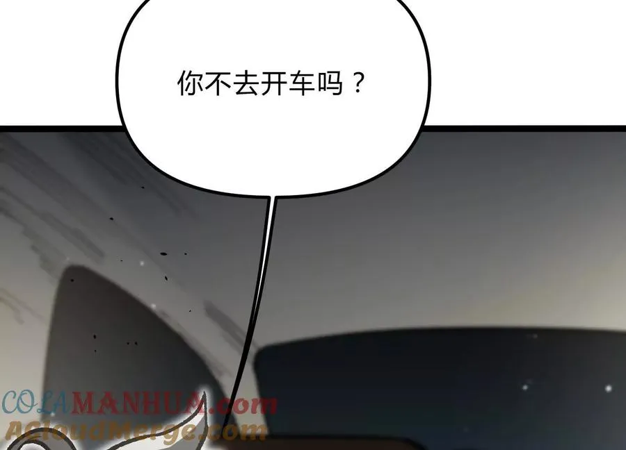 第13话 A级猎人76