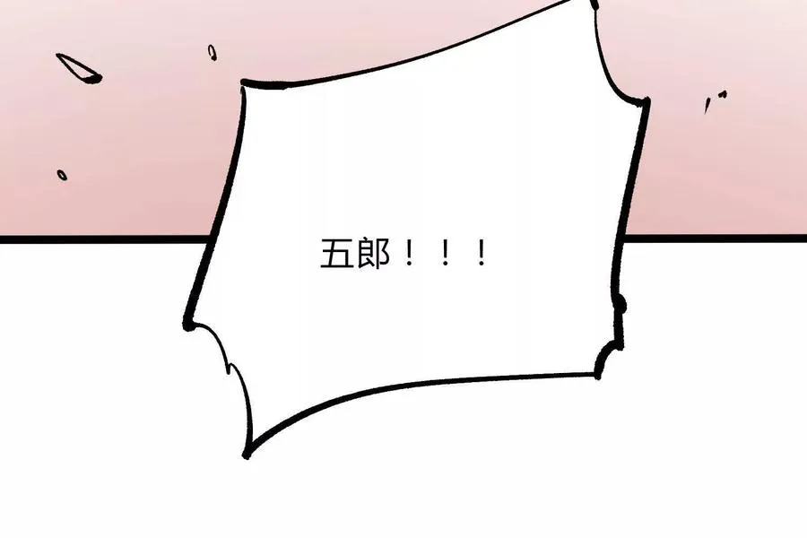 第14话 1v1决斗领域111