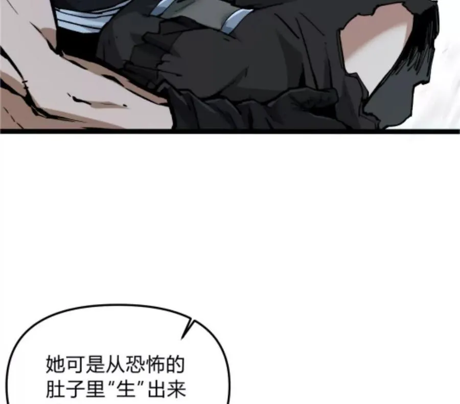 第4话 你是谁？21