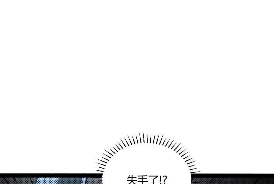 第31话 对决S级！62