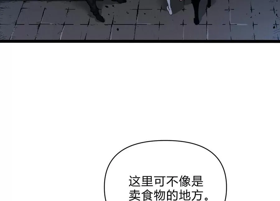第6话 地下乐园115