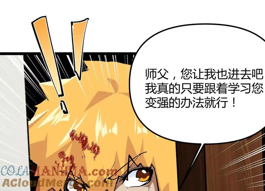 第5话 共浴16