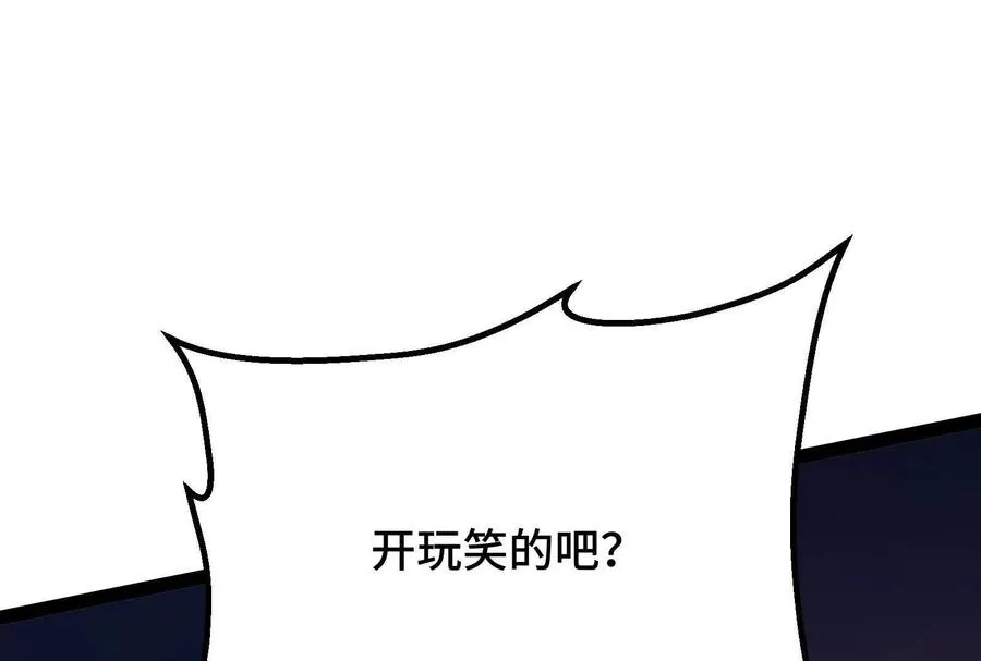 第37话 厄利亚的底牌74