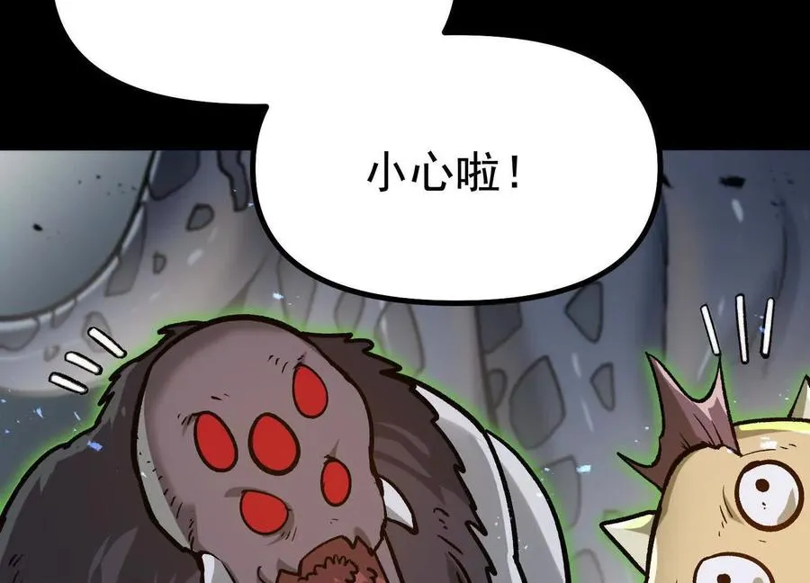 第36话 厄利亚的执念37