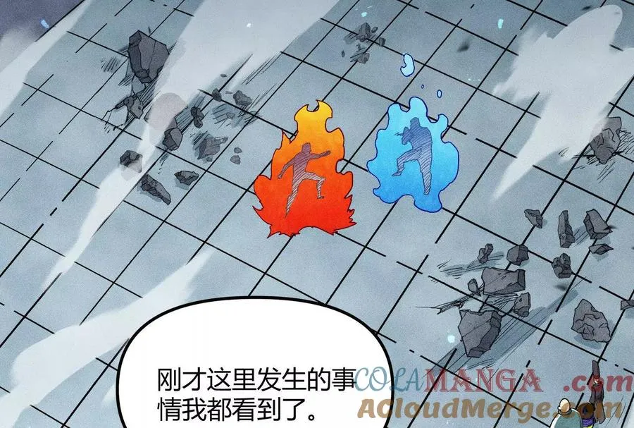 第31话 对决S级！172