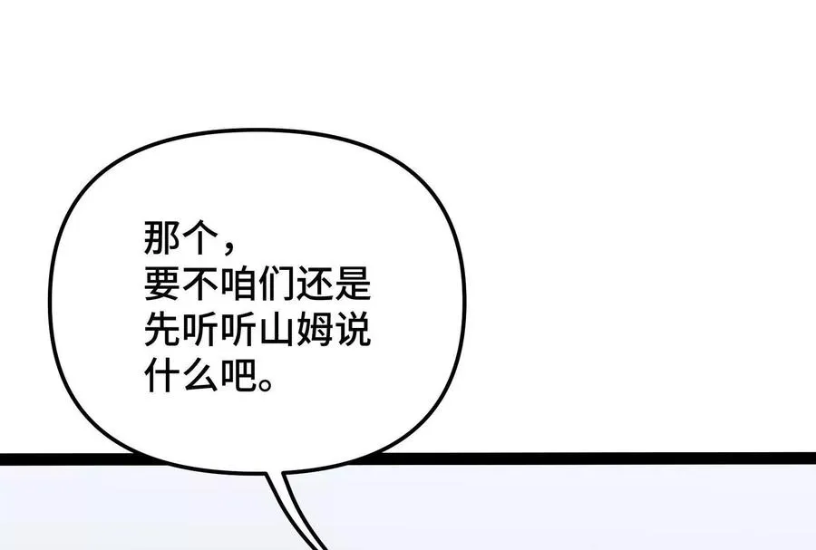 第27话 一触即发49
