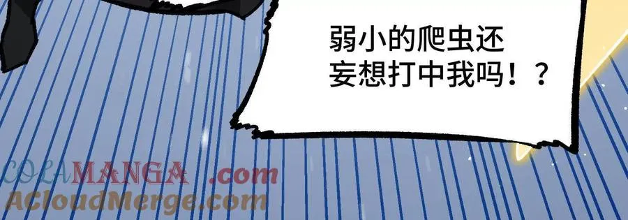 第24话 避无可避的一击！80