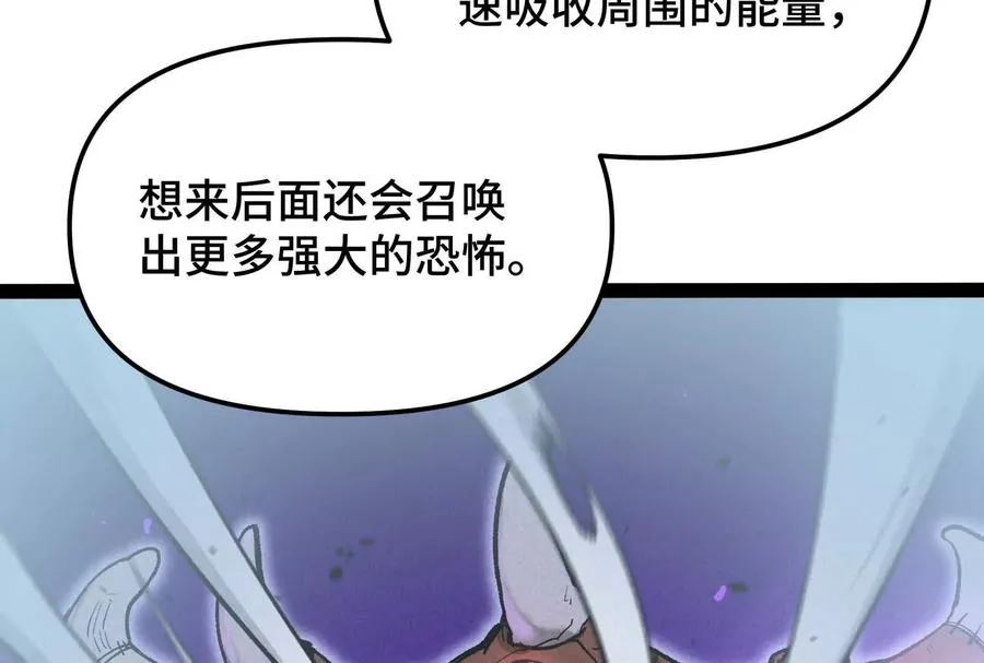 第27话 一触即发77