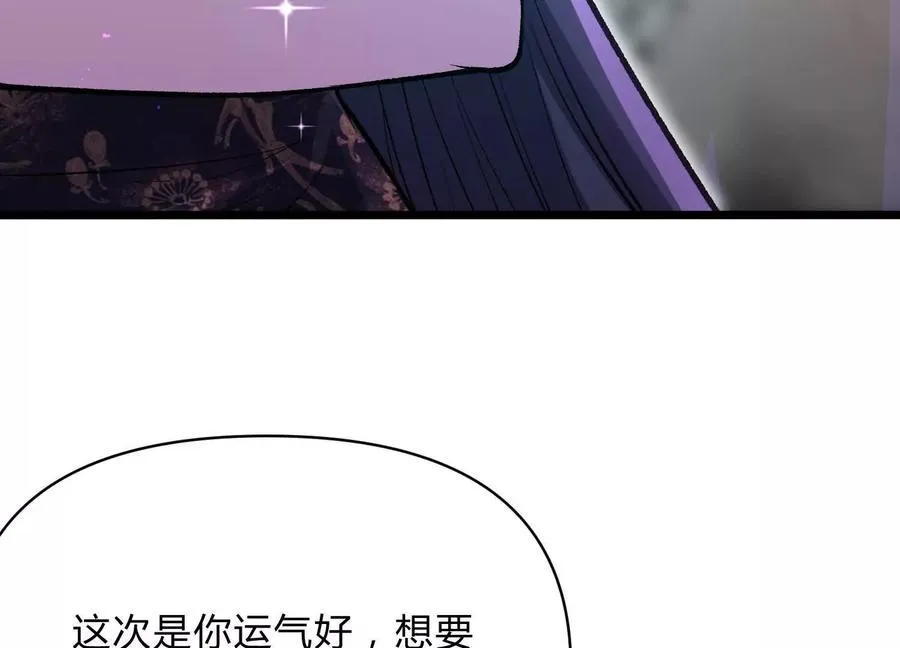 第11话 交易达成17