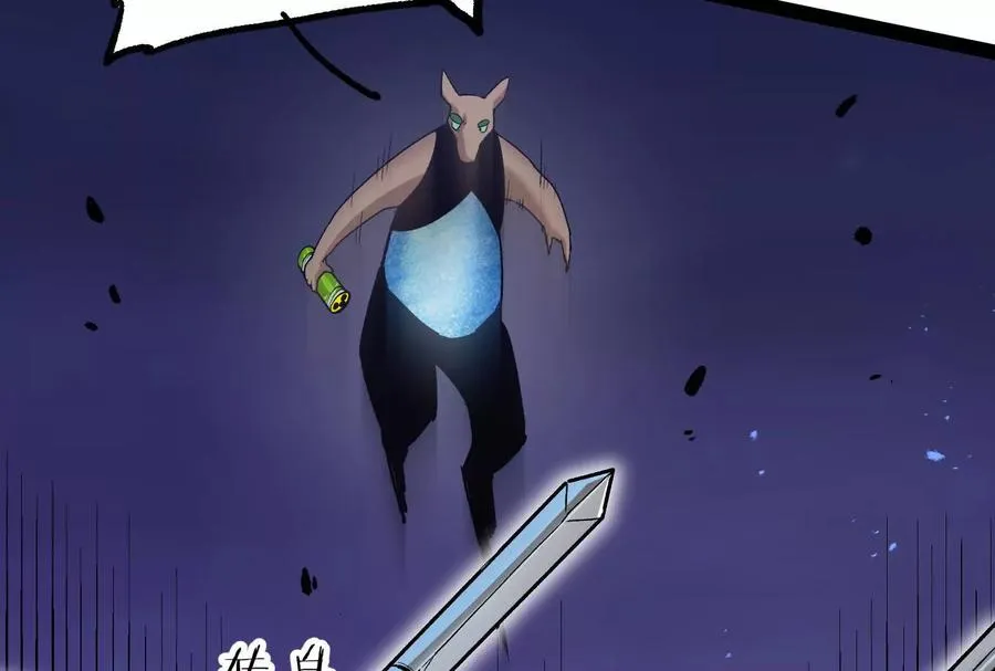 第37话 厄利亚的底牌158