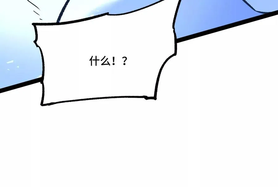 第37话 厄利亚的底牌153