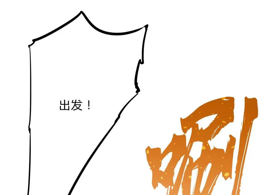 第13话 A级猎人98