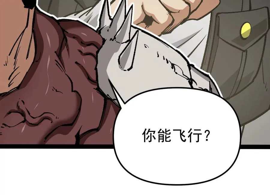 第26话 追击！浮空城！115
