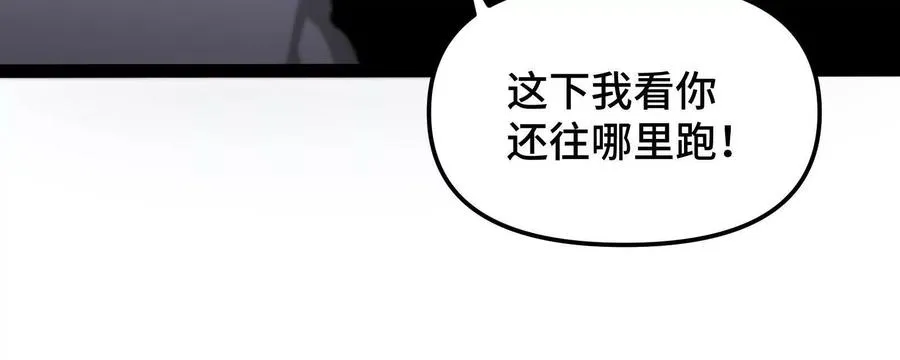 第24话 避无可避的一击！155